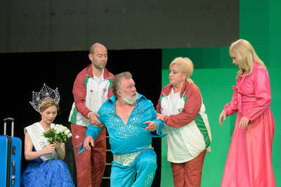 Zűrzavar 2045 Zűrzavar 2045